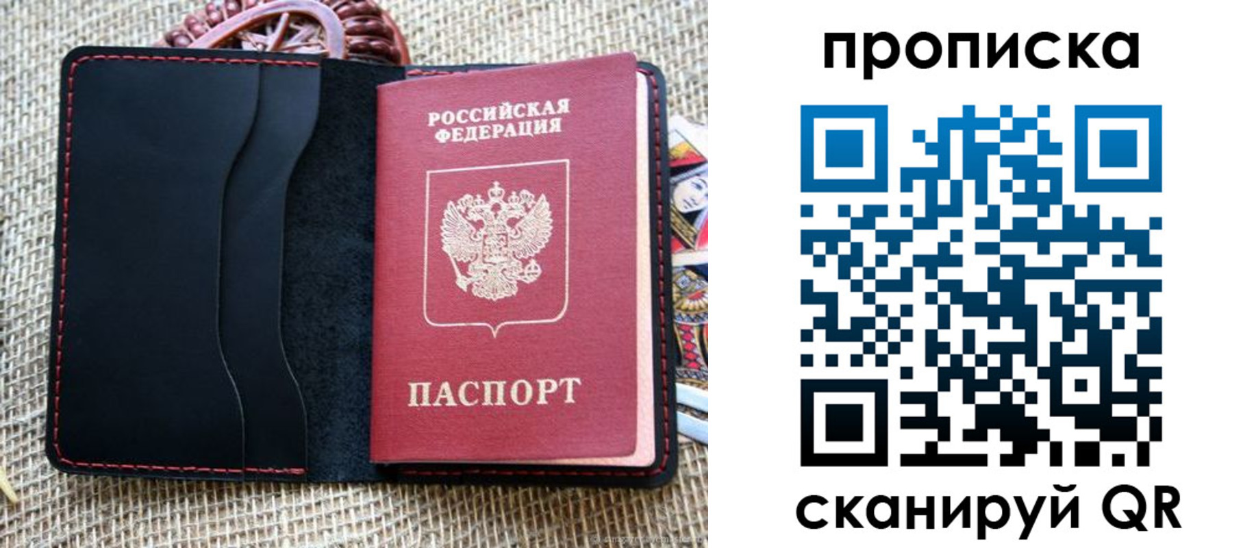 регистрация в Калтане