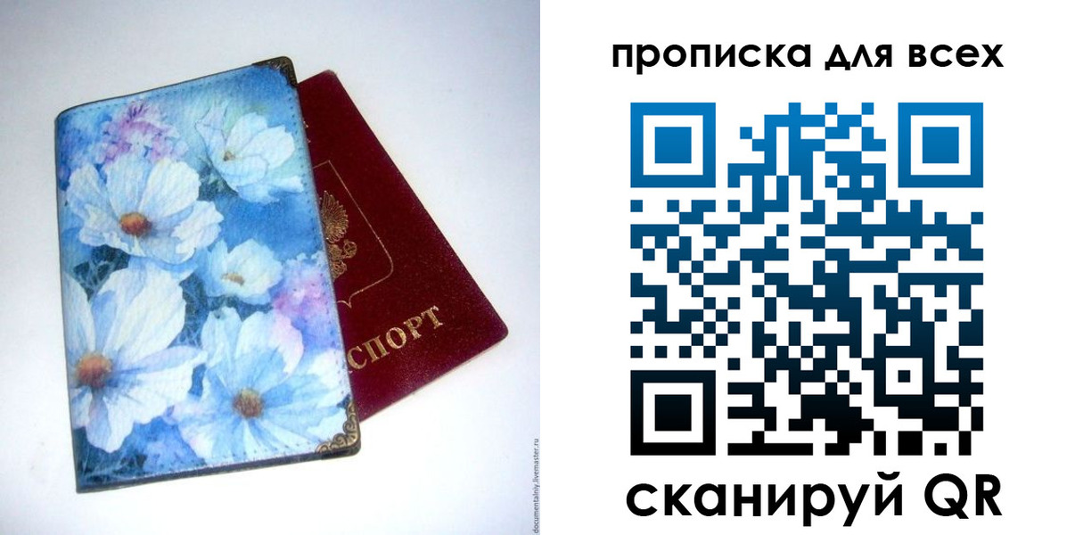 временная регистрация поиск в Калтане