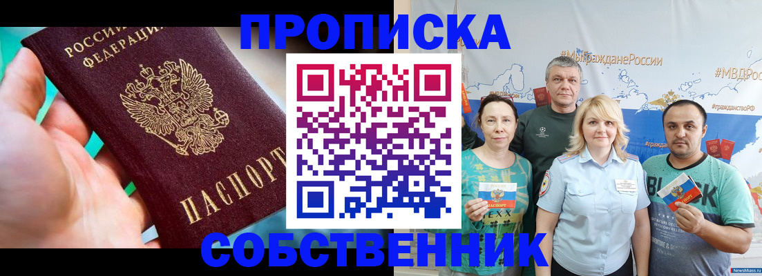 временная регистрация госуслуги в Калтане
